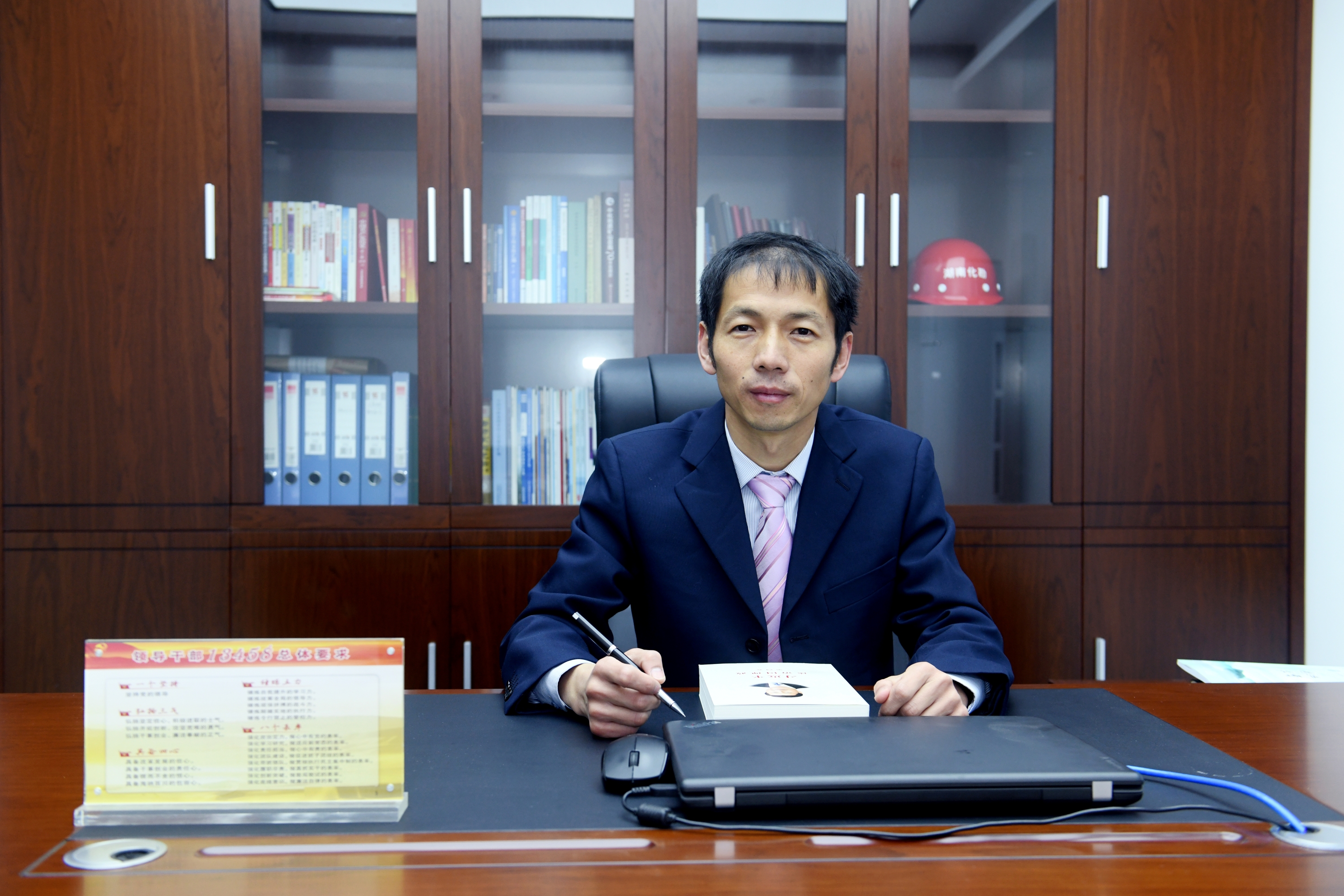 劉丙秋（黨委委員、副院長、副總經(jīng)理、工會主席、總工程師）